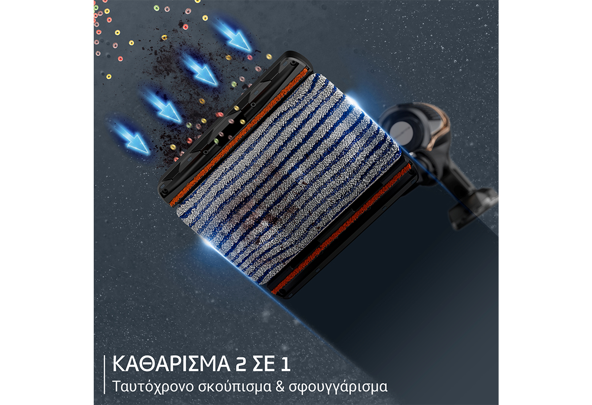 Απεικονίζεται το εξάρτημα σφουγγαρίσματος.